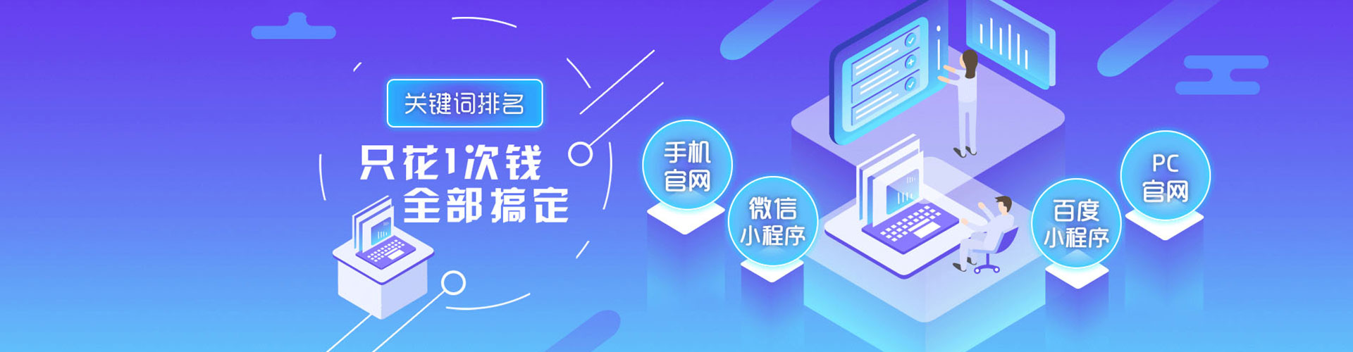 晋州网络推广开户