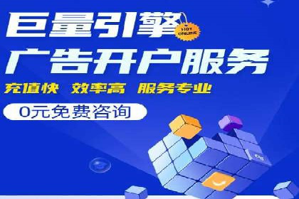 深度解析：信息流广告的转化率提升之道