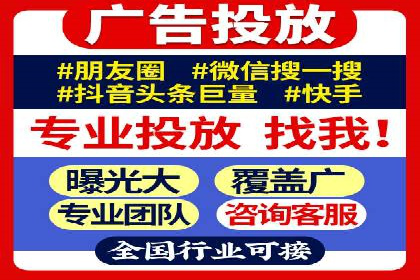 抖音信息流代理实战：如何实现广告高效投放